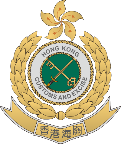 Hong Kong Customs and Excise
